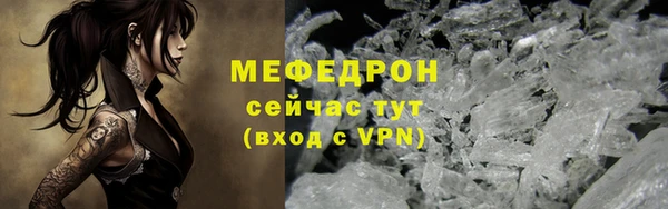 меф VHQ Бронницы