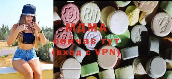 меф VHQ Бронницы