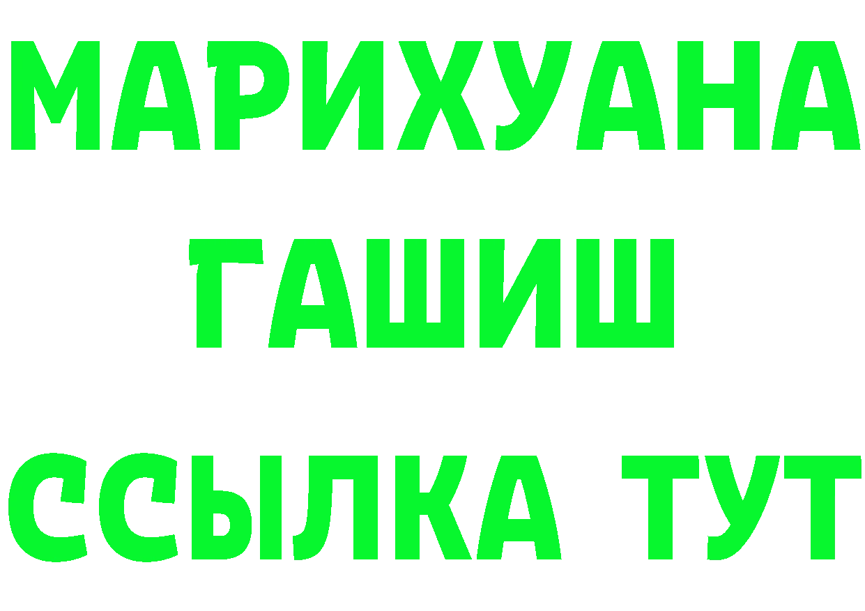 Кетамин VHQ зеркало площадка mega Когалым